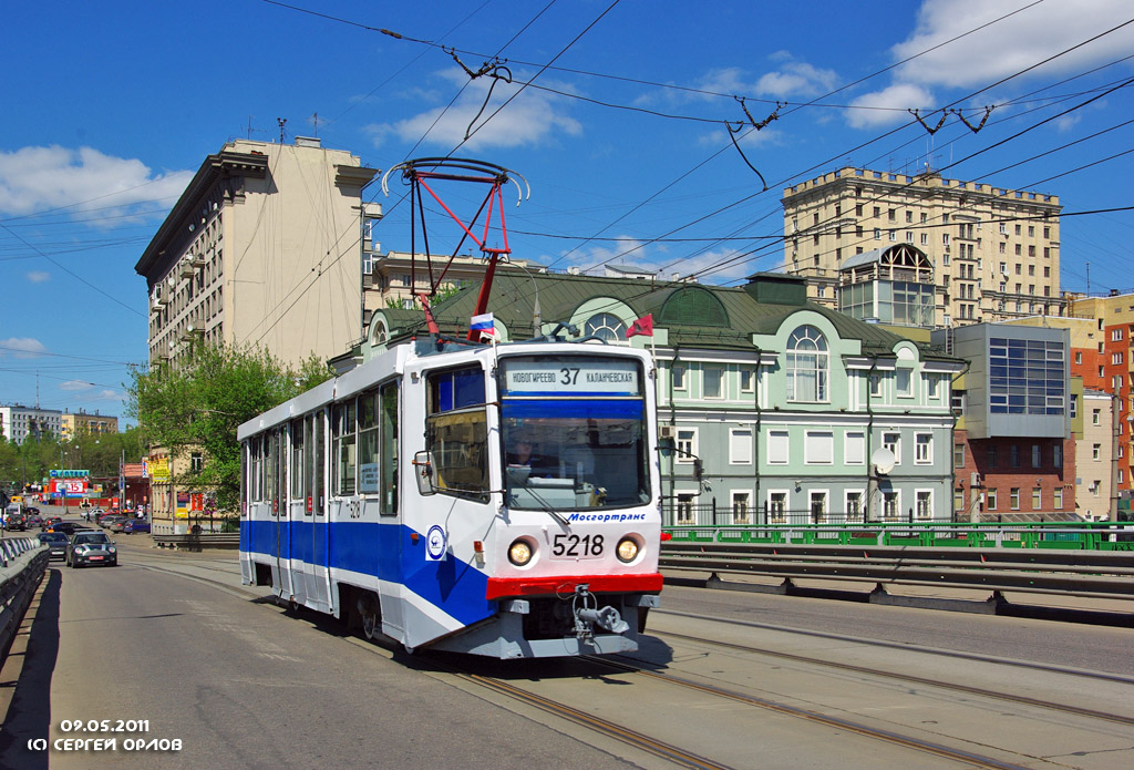 Москва, 71-608КМ № 5218