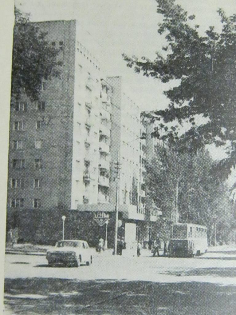 Саратов — Исторические фотографии