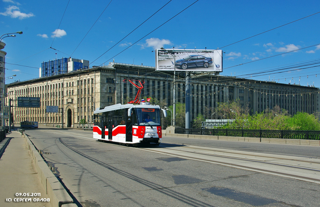 Москва, 71-153.3 (ЛМ-2008) № 4909