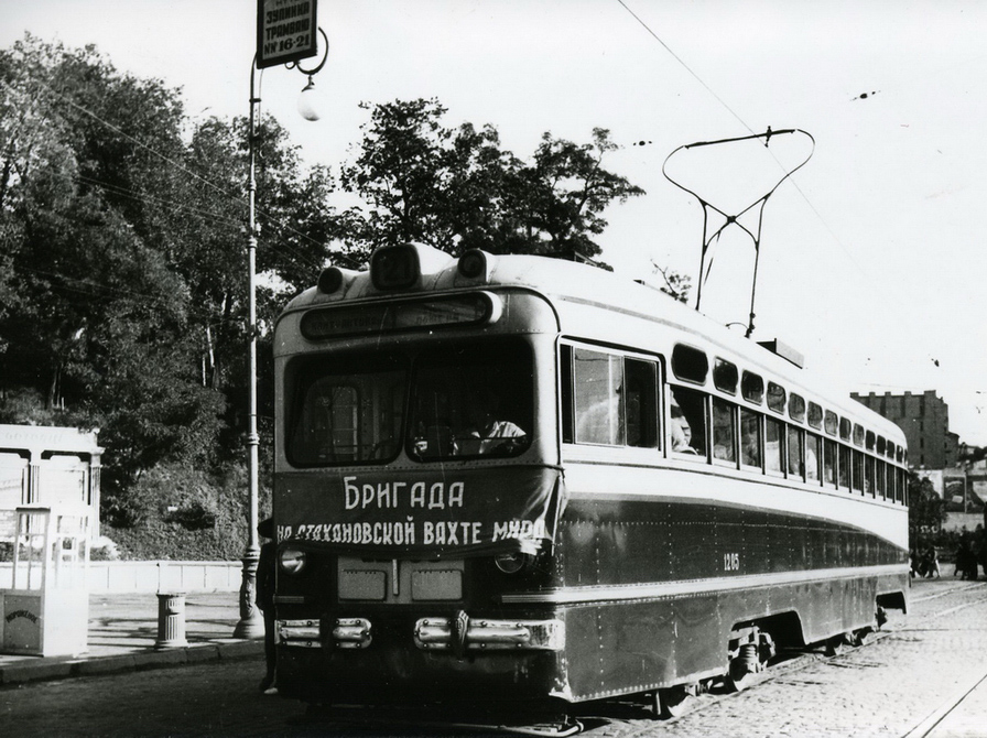 Киев, МТВ-82 № 1205; Киев — Исторические фотографии