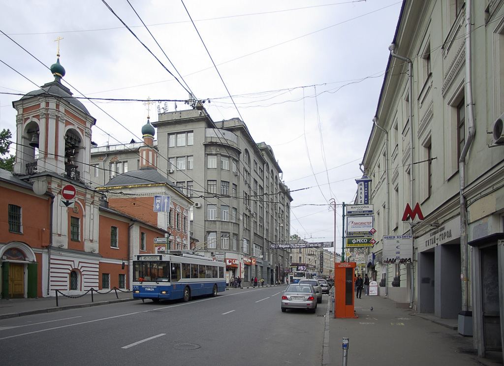 Москва, Тролза-5275.05 «Оптима» № 2771