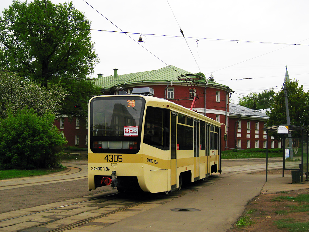 Москва, 71-619А № 4305