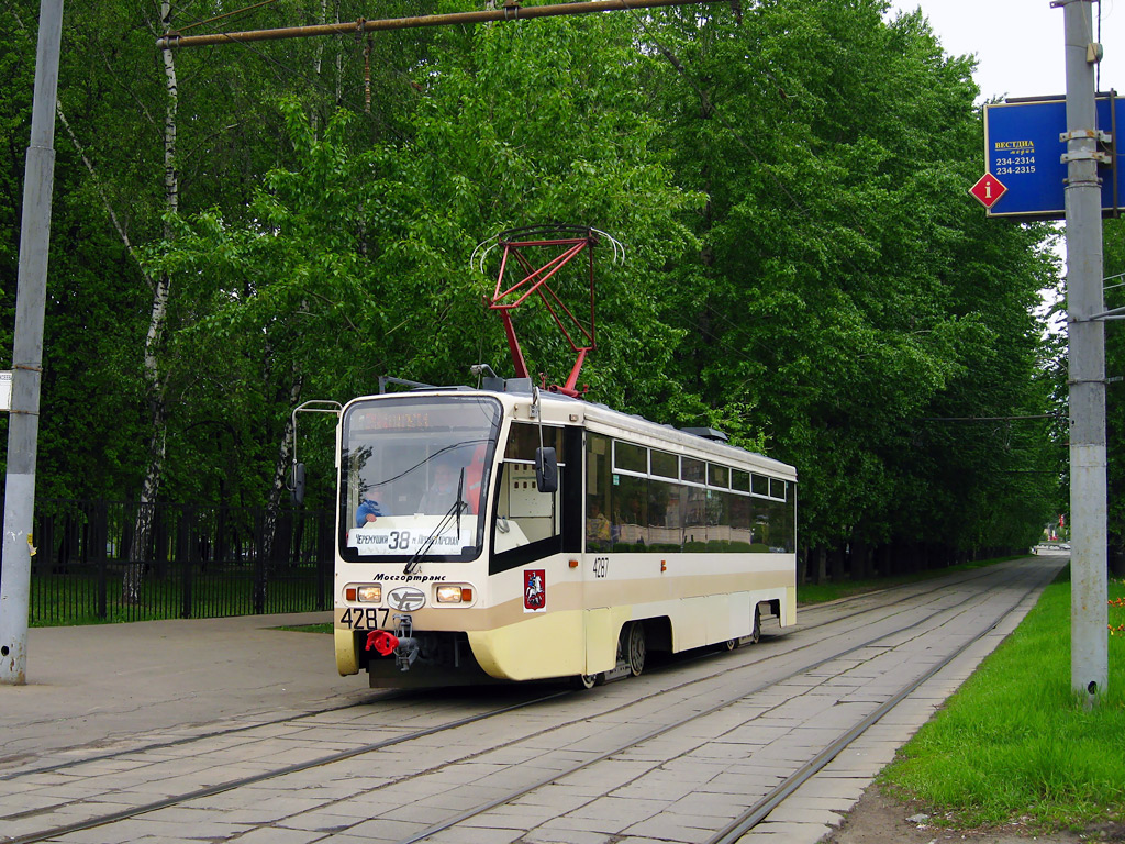 Moscow, 71-619KT # 4287