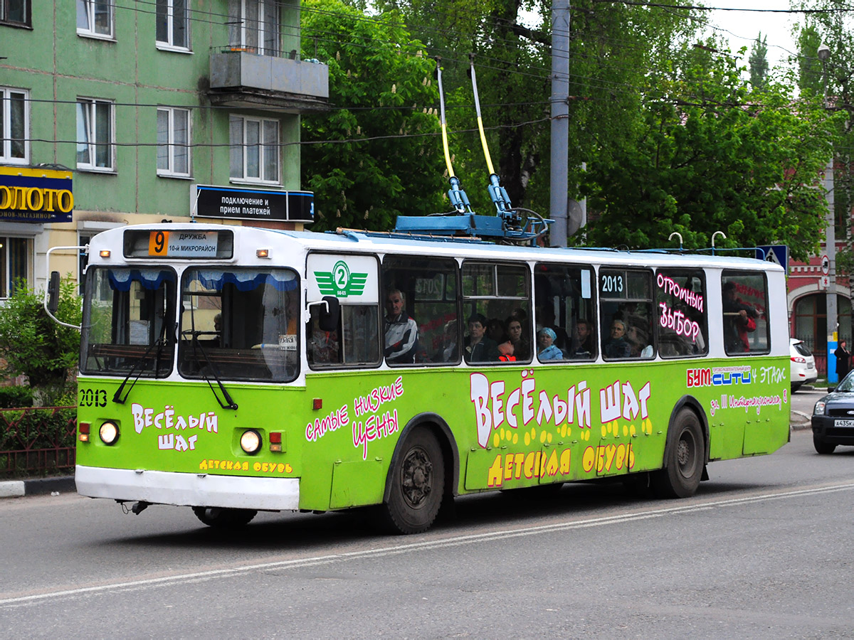 Брянск, ЗиУ-682Г [Г00] № 2013