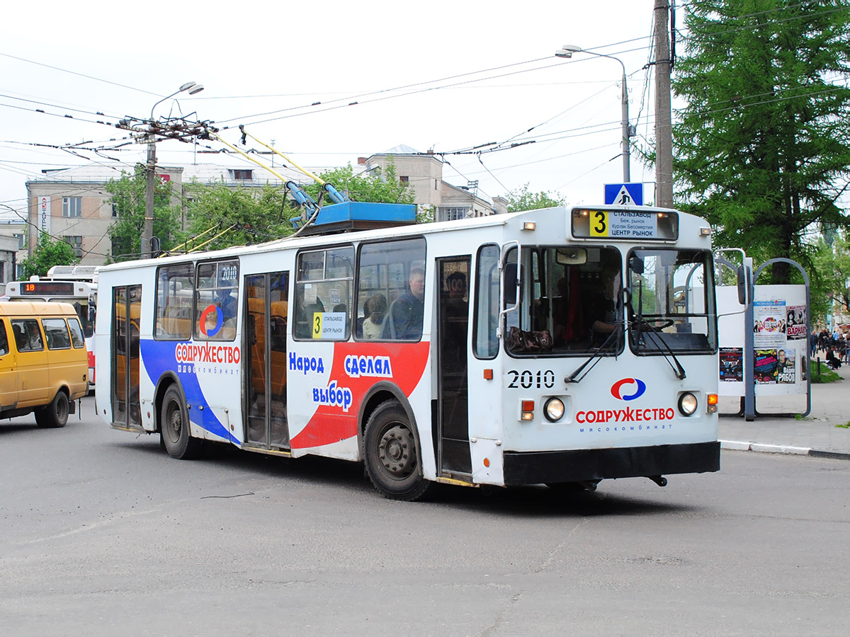 Брянск, ЗиУ-682 (ВЗСМ) № 2010