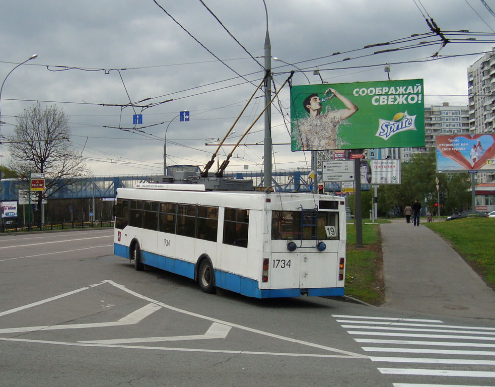 Москва, Тролза-5275.05 «Оптима» № 1734