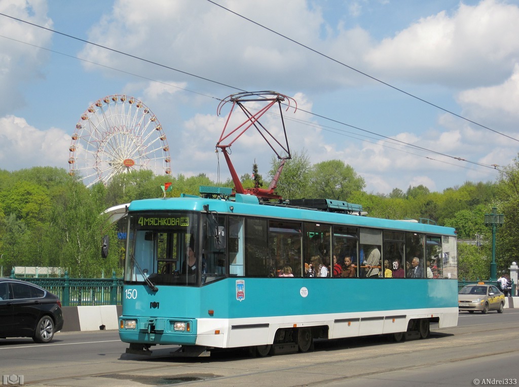 Минск, БКМ 60102 № 150