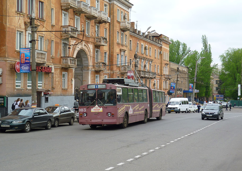 Кривой Рог, ЗиУ-683Б [Б00] № 003