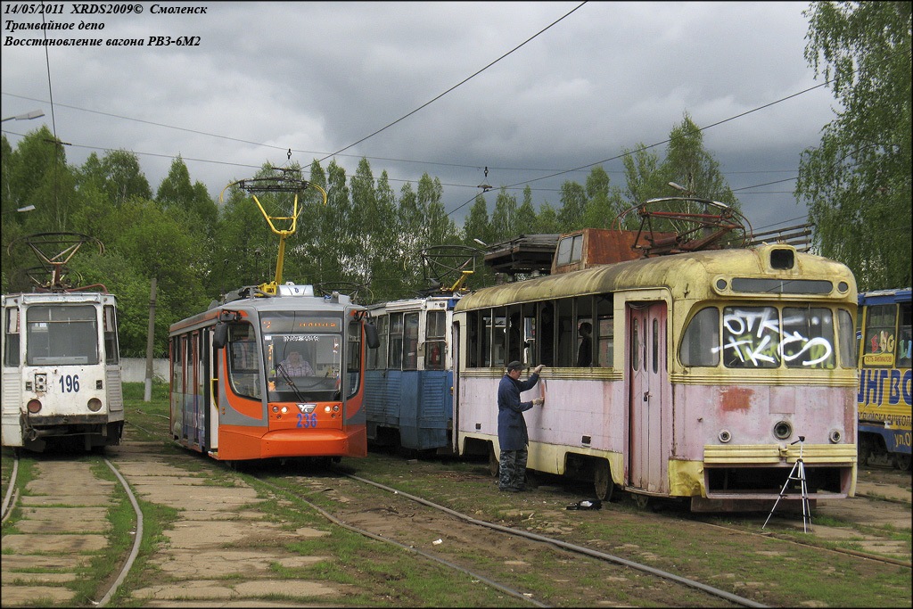 Смоленск, 71-623-01 № 236; Смоленск, Сетеизмеритель НТТРЗ № ВСН