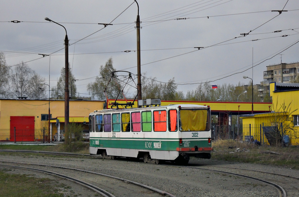 Нижний Тагил, 71-402 № 302