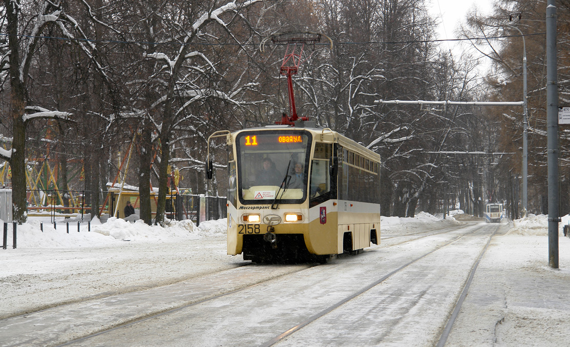 Moszkva, 71-619A — 2158