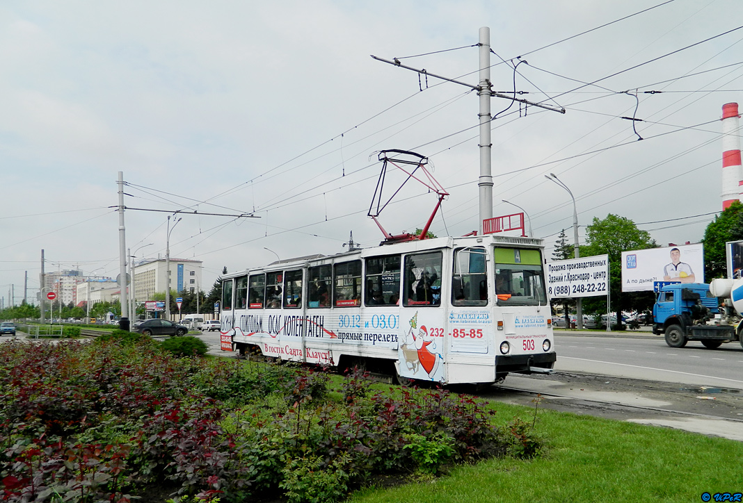 Краснодар, 71-605 (КТМ-5М3) № 503