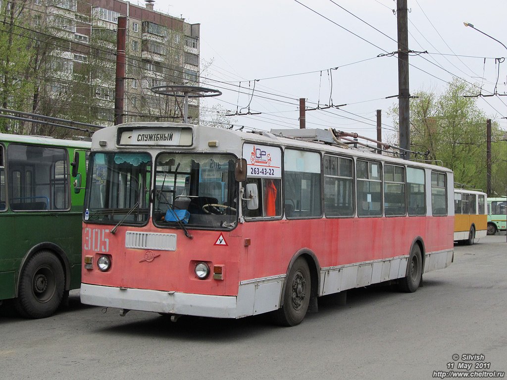 Челябинск, ЗиУ-682Г [Г00] № 305