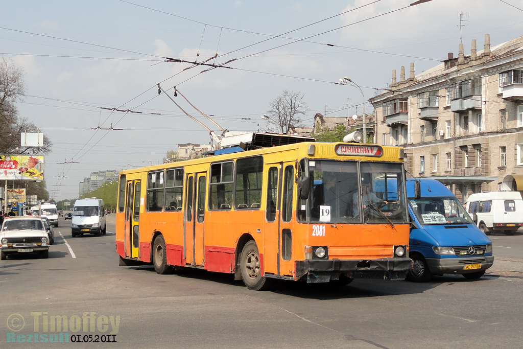 Днепр, ЮМЗ Т1Р (Т2П) № 2081