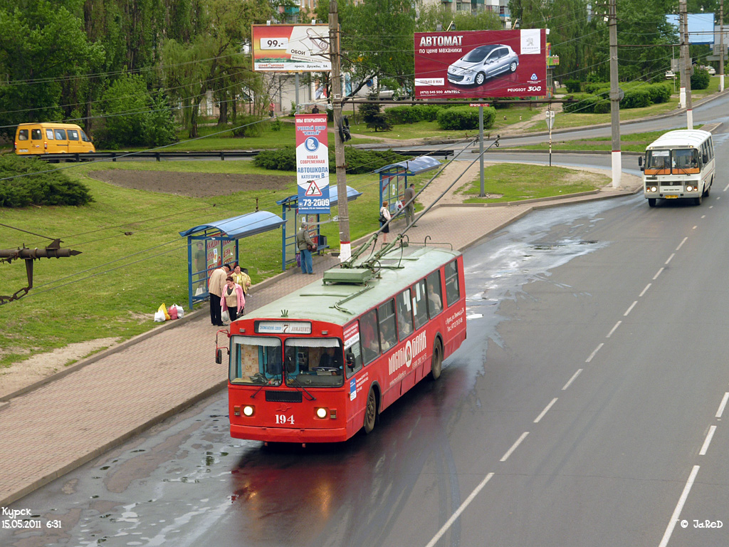 库尔斯克, ZiU-682G [G00] # 194