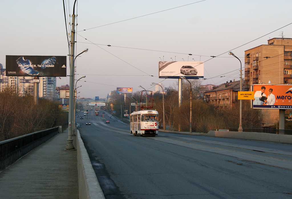 Екатеринбург, Tatra T3SU № 313