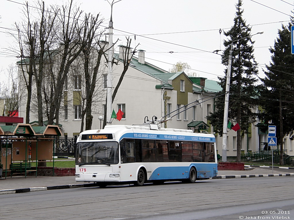 Витебск, БКМ 321 № 175