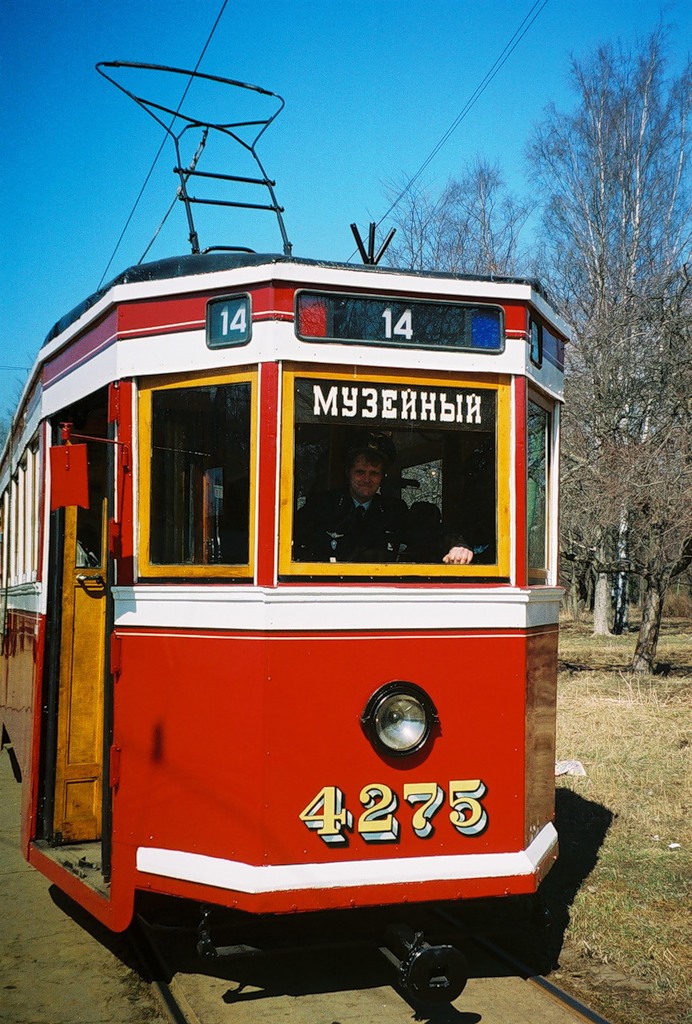 Санкт-Петербург, ЛМ-33 № 4275