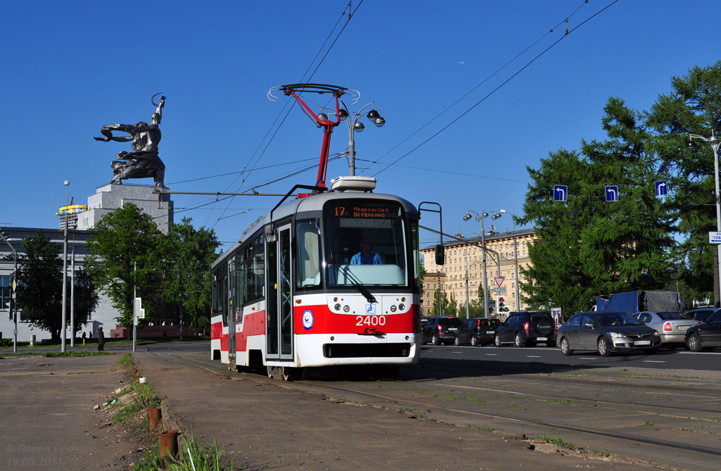 Moscow, Vario LF № 2400