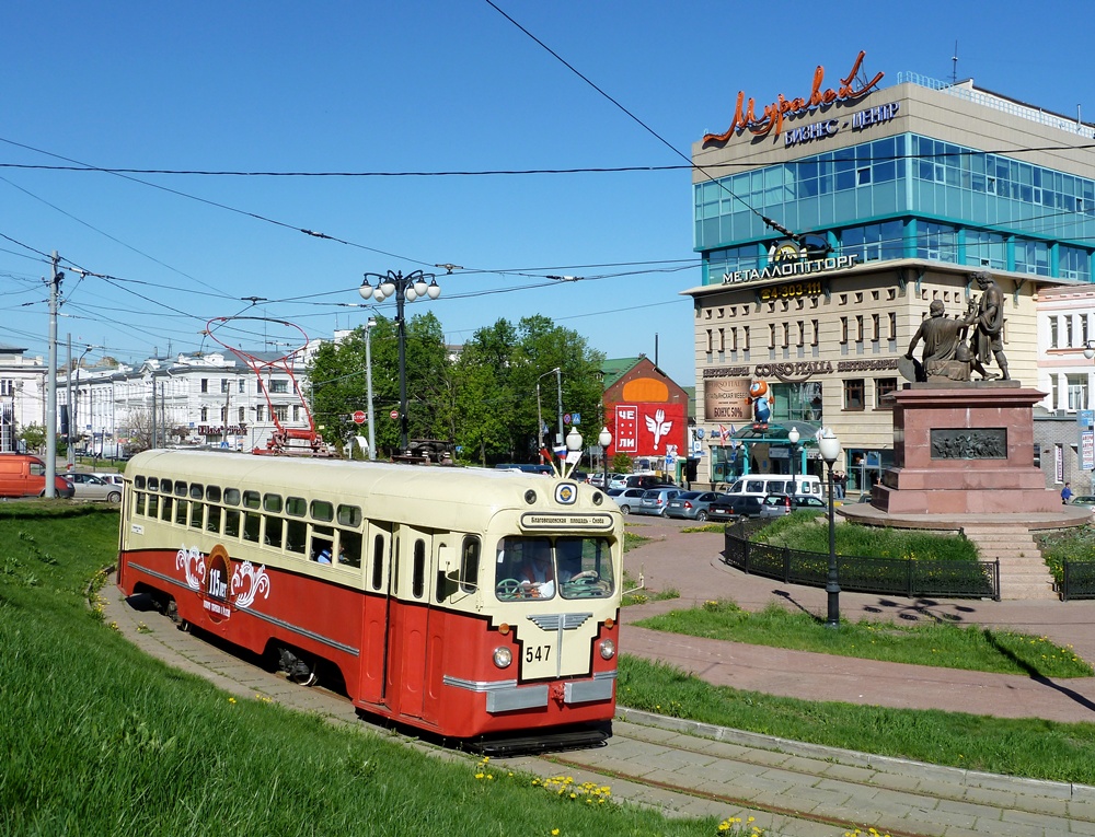 Нижний Новгород, МТВ-82 № 547
