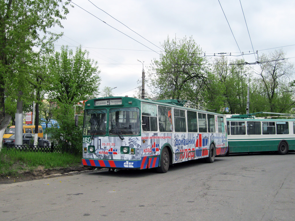 Иваново, ЗиУ-682 (ВМЗ) № 460