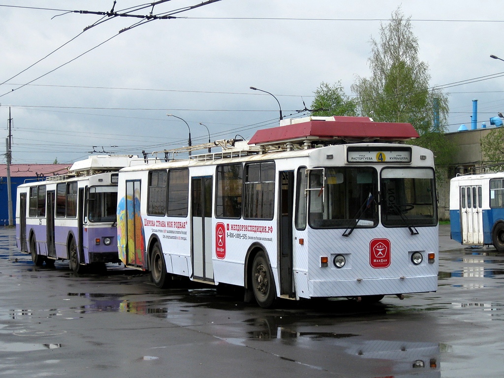 Рыбинск, ЗиУ-682 КР Иваново № 92