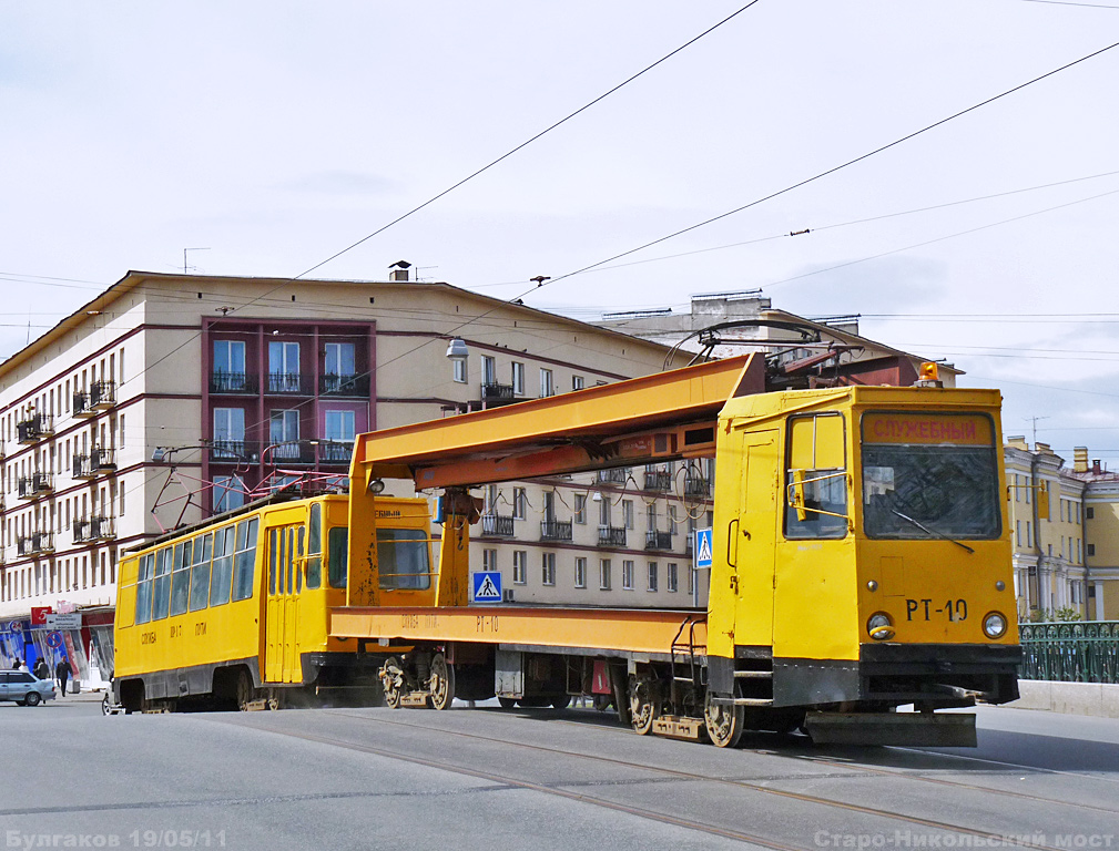 Санкт-Петербург, ТК-28Б № РТ-10