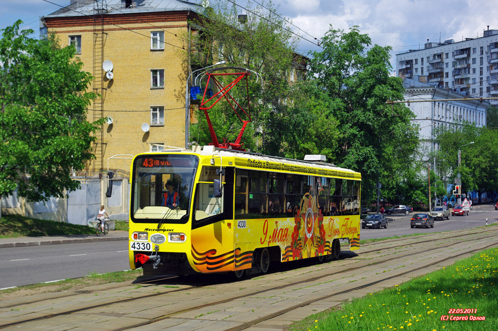 Москва, 71-619А № 4330