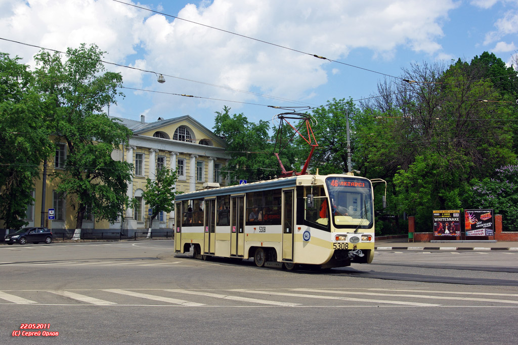 Москва, 71-619А № 5308 Москва, 71-619А № 5308