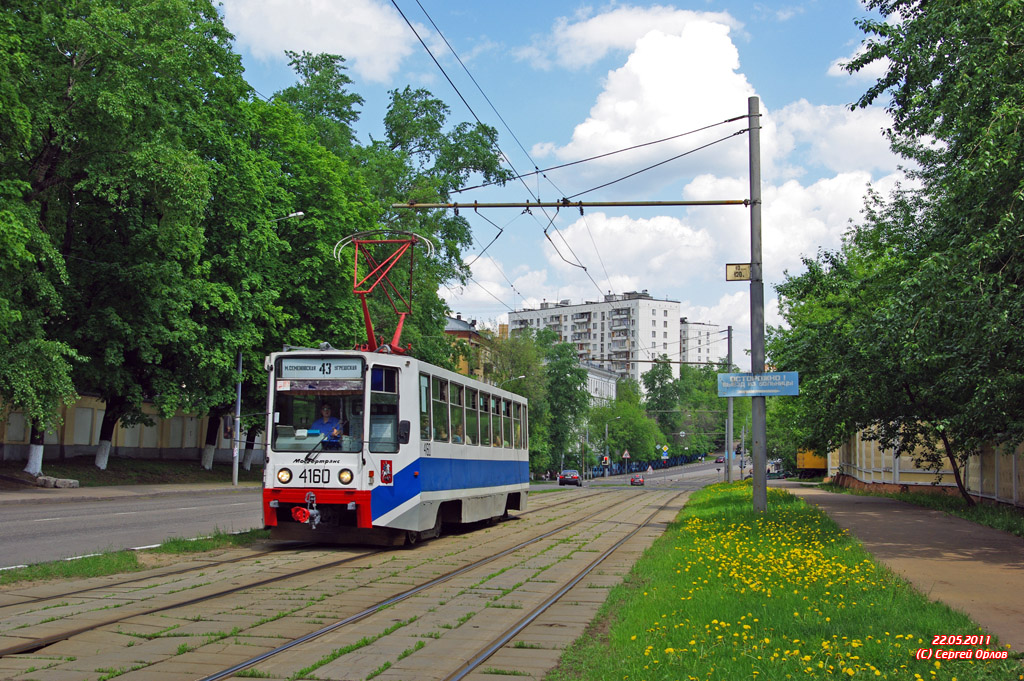 Москва, 71-608К № 4160