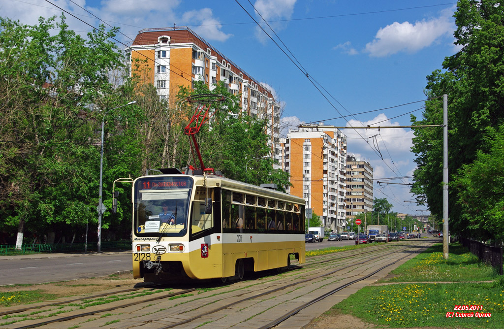 Москва, 71-619А № 2128