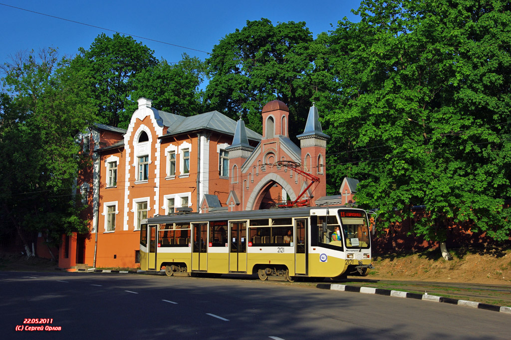 Москва, 71-619А № 2121