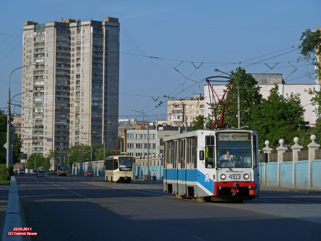 Москва, 71-608К № 4103