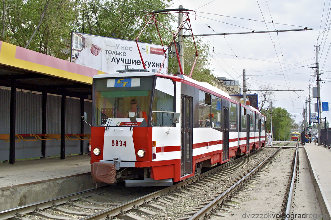 Волгоград, Tatra KT8D5 № 5834