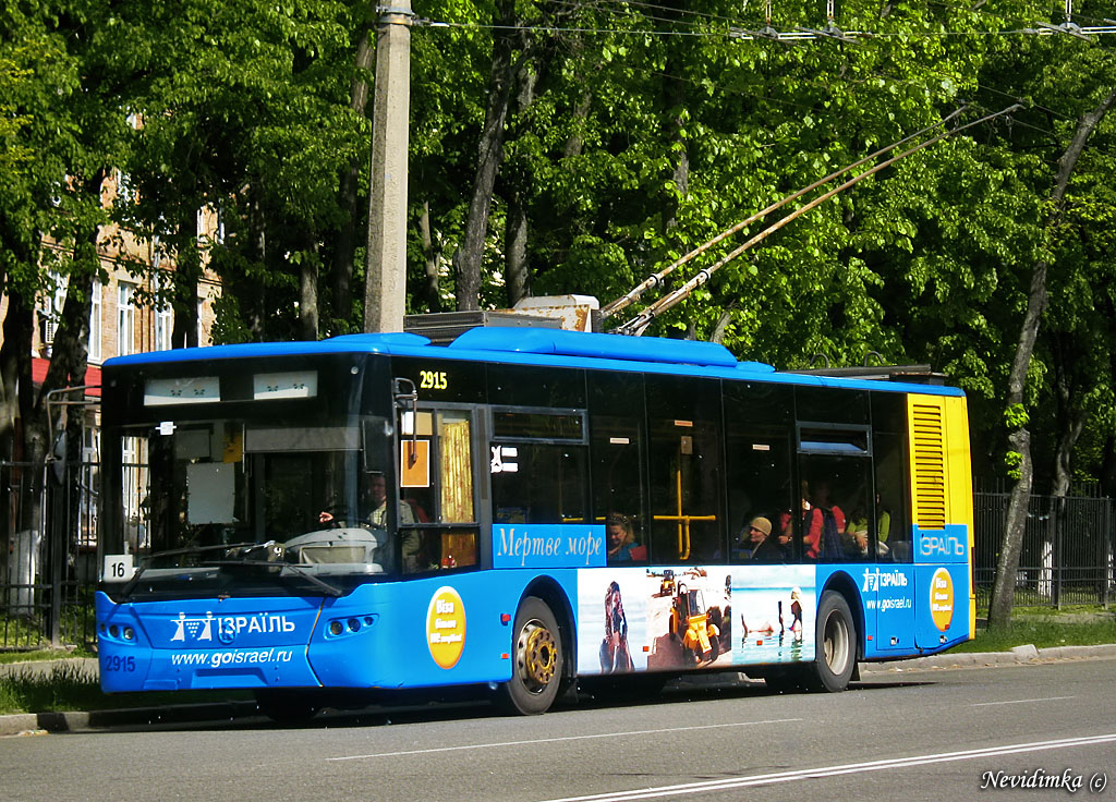 Киев, ЛАЗ E183D1 № 2915