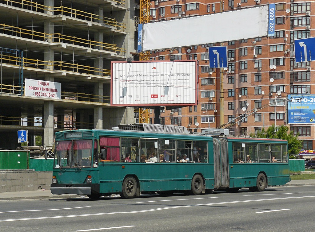 Киев, Киев-12.03 № 1125