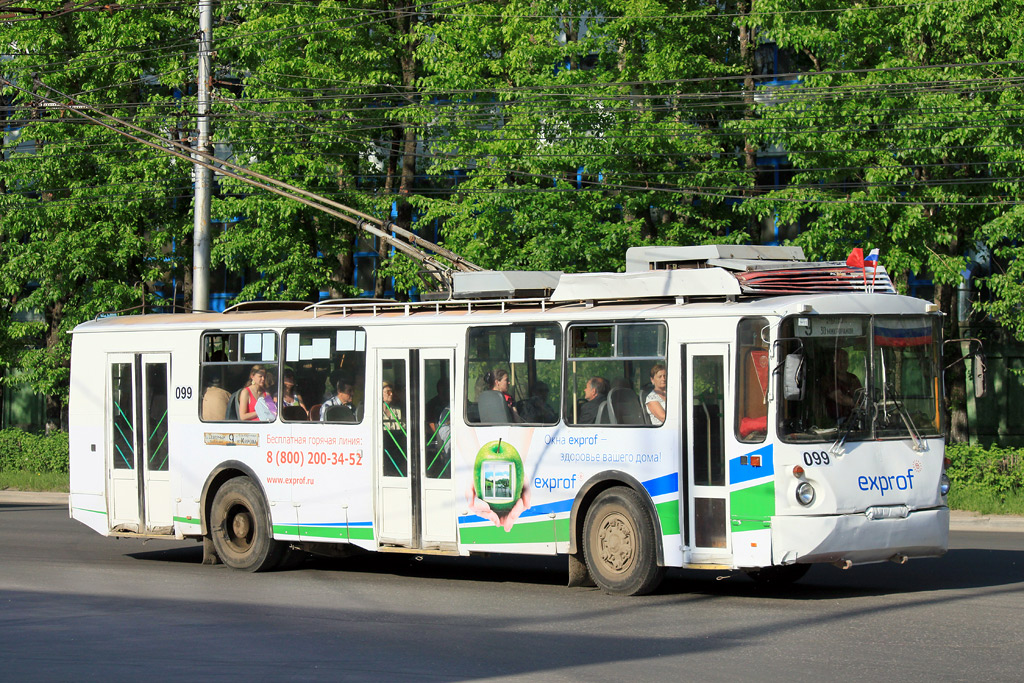 Kaluga, VZTM-5284.02 # 099