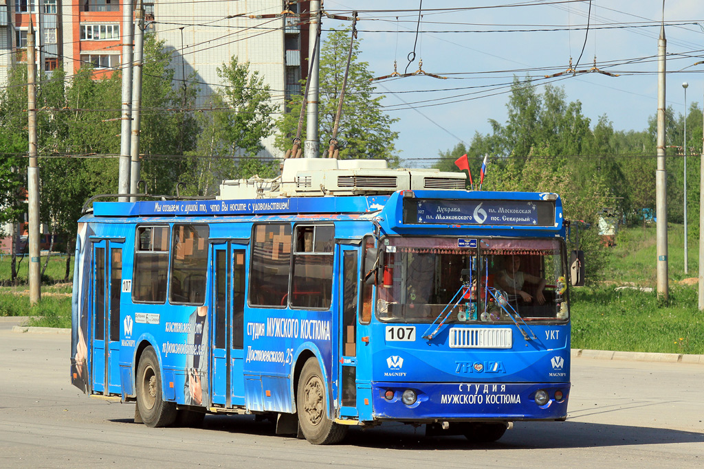 Калуга, ЗиУ-682Г-016.02 № 107