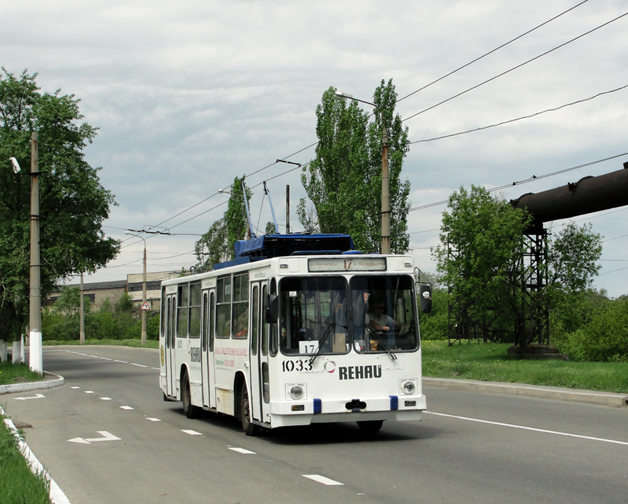 Донецк, ЮМЗ Т2 № 1033