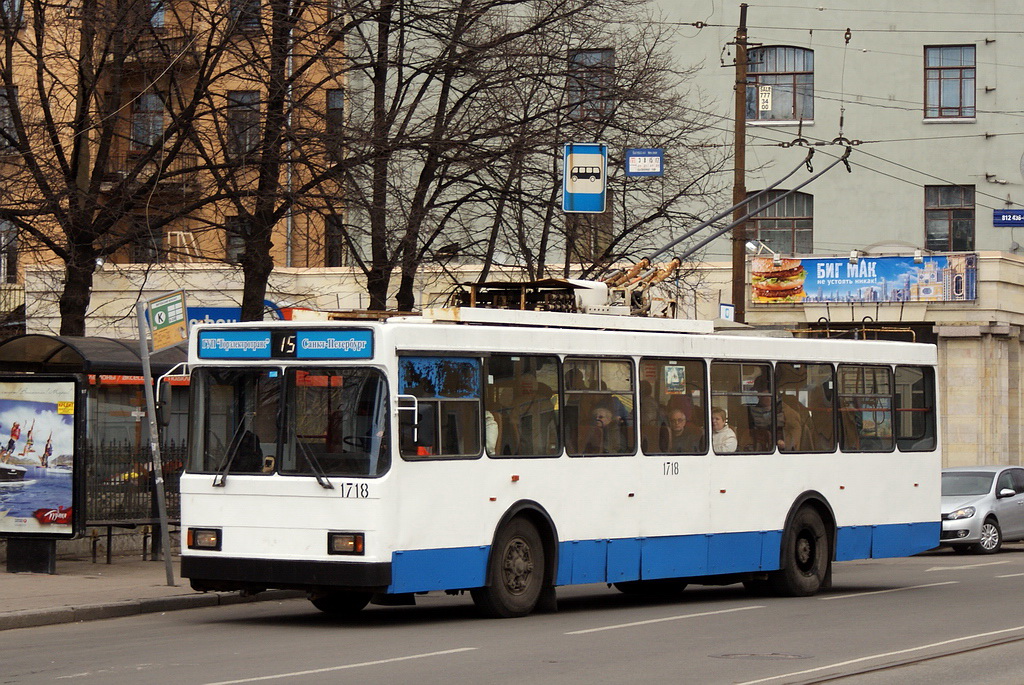 Saint-Petersburg, VMZ-5298.00 (VMZ-375) Br. 1718