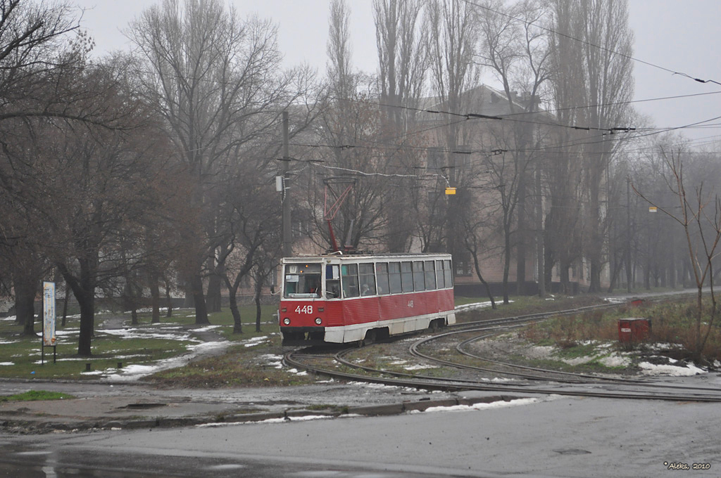 Кривой Рог, 71-605А № 448