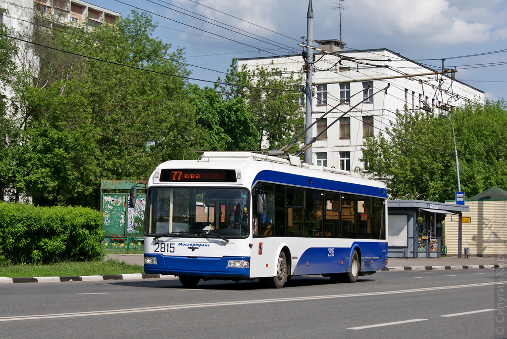 Москва, СВАРЗ-6235.01 (БКМ 32100М) № 2815