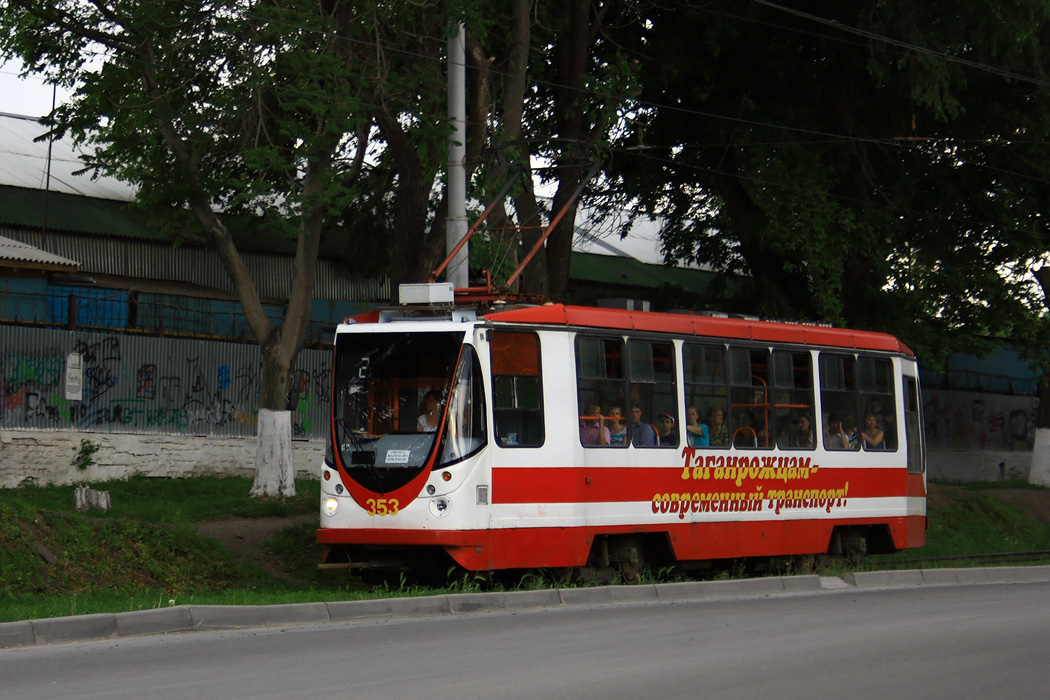 Taganrog, 71-134A (LM-99AEN) № 353