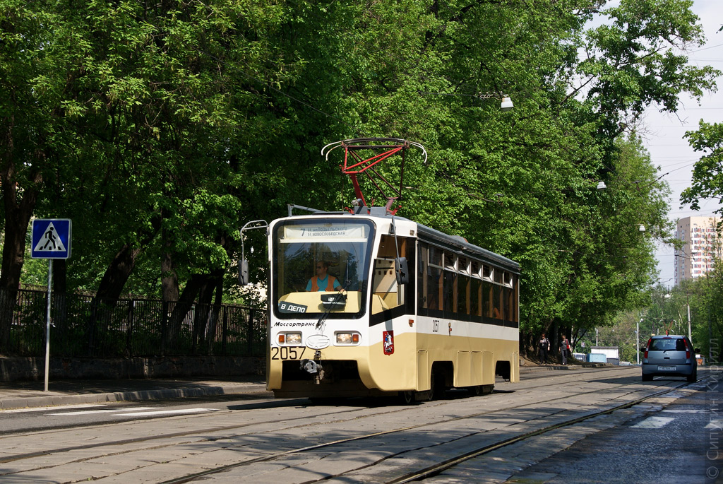 Москва, 71-619К № 2057