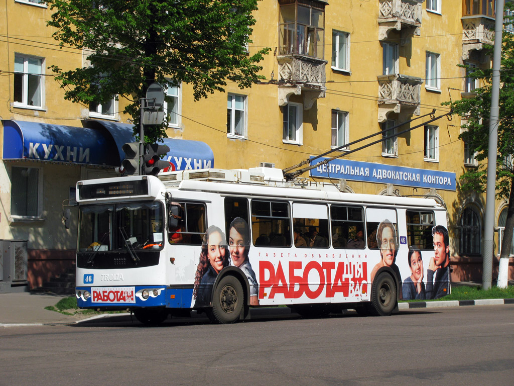 Ярославль, ЗиУ-682Г-016.02 № 46