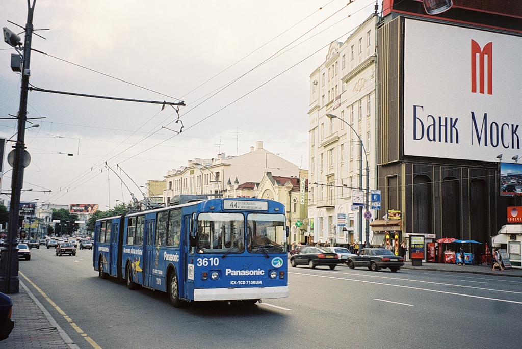 Москва, ЗиУ-683Б [Б00] № 3610