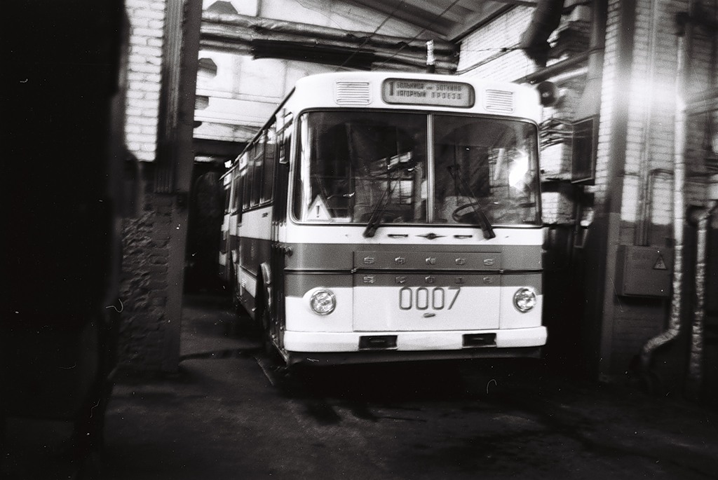 Moscova, Sanos-Škoda S200Tr Nr. 0007; Moscova — Historical photos — Tramway and Trolleybus (1946-1991)