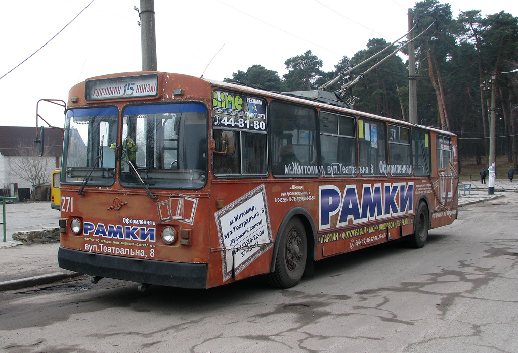 Житомир, ЗиУ-682В-012 [В0А] № 1271
