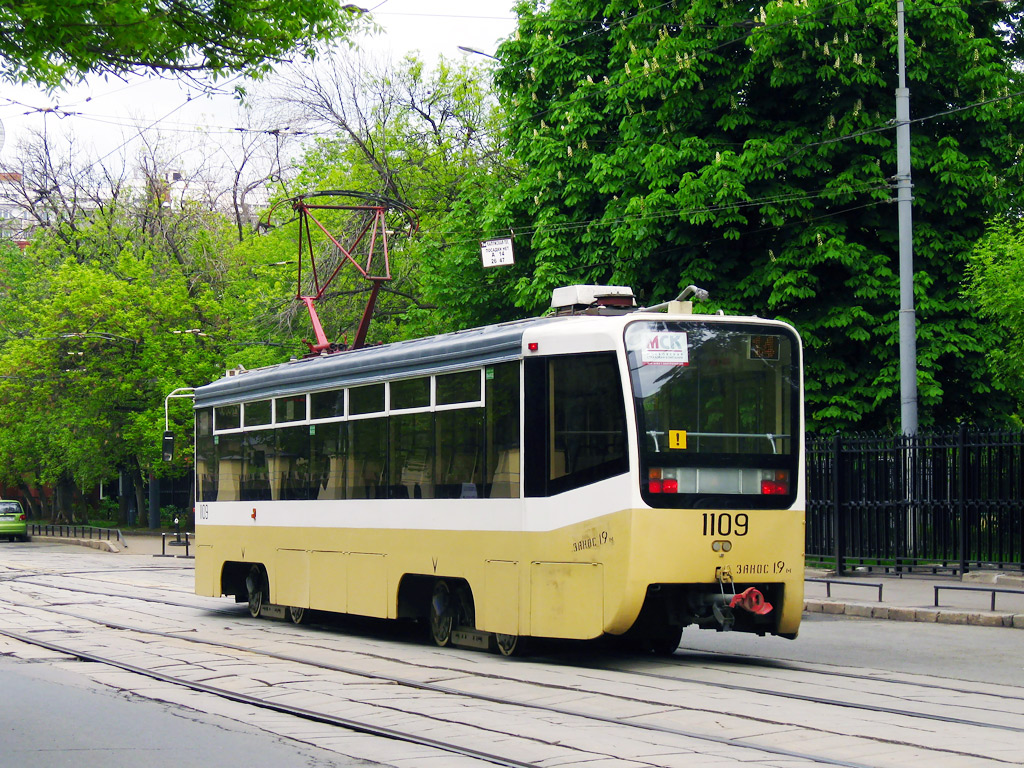 Москва, 71-619КТ № 1109