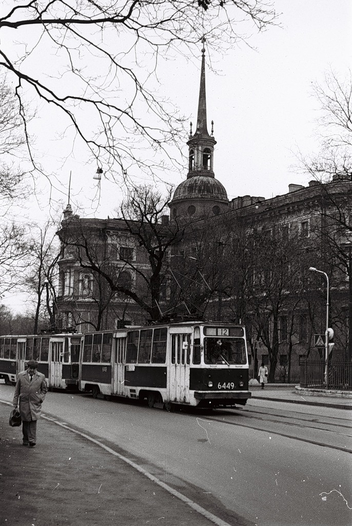 Санкт-Петербург, ЛМ-68М № 6449; Санкт-Петербург — Исторические фотографии трамвайных вагонов